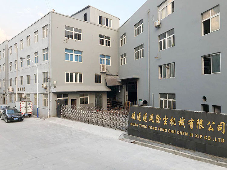 祝賀我司成功開(kāi)通新的官方網(wǎng)站